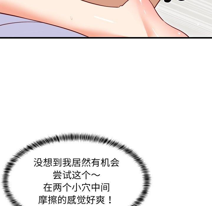 第109話