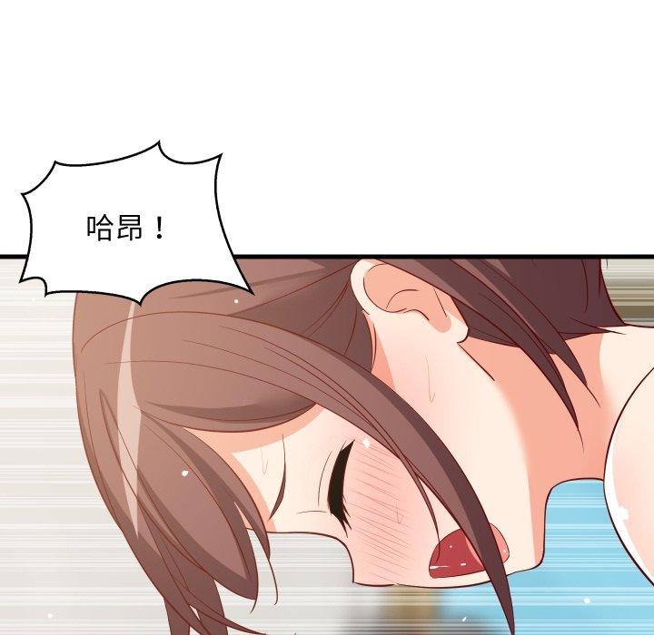第109話