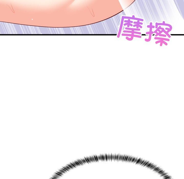第109話
