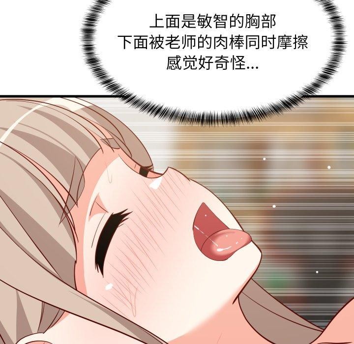 第109話