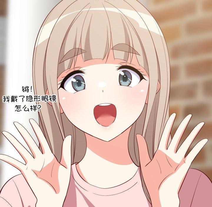 第109話