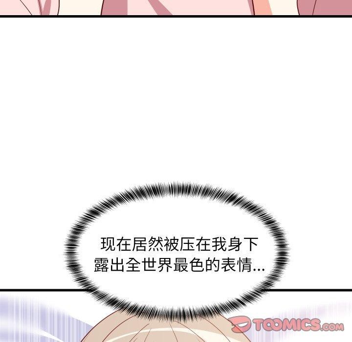 第109話