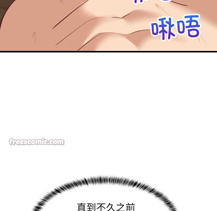 第109話