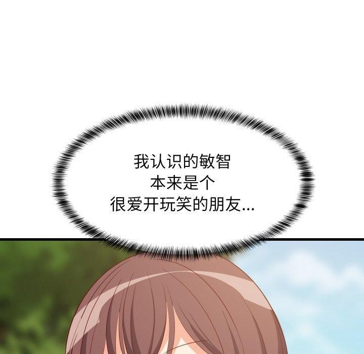 第109話