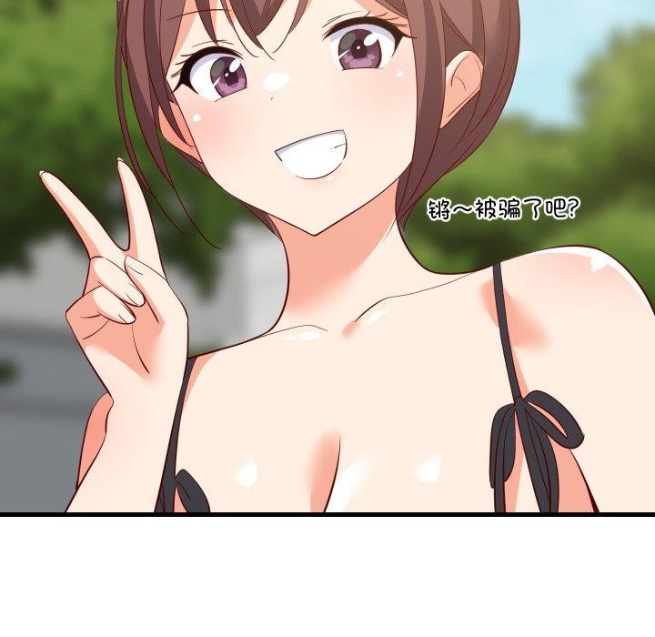 第109話