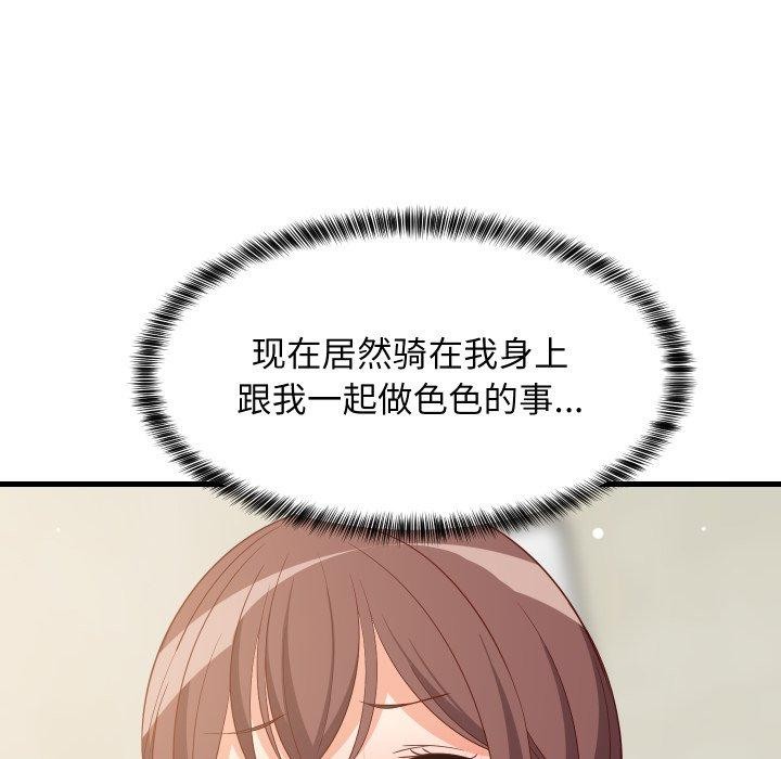 第109話
