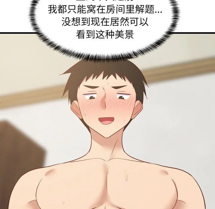 第109話