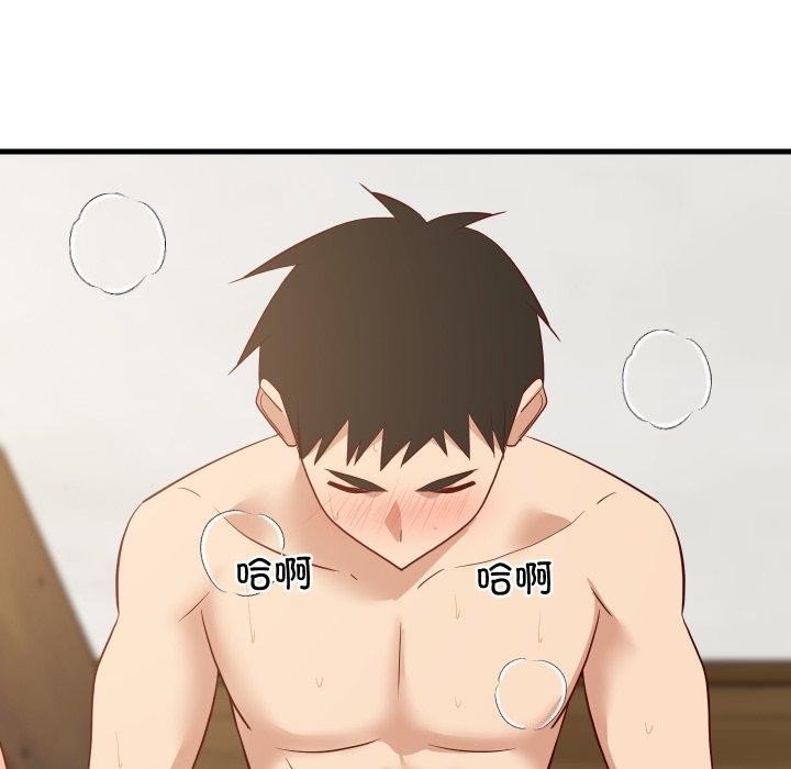 第109話