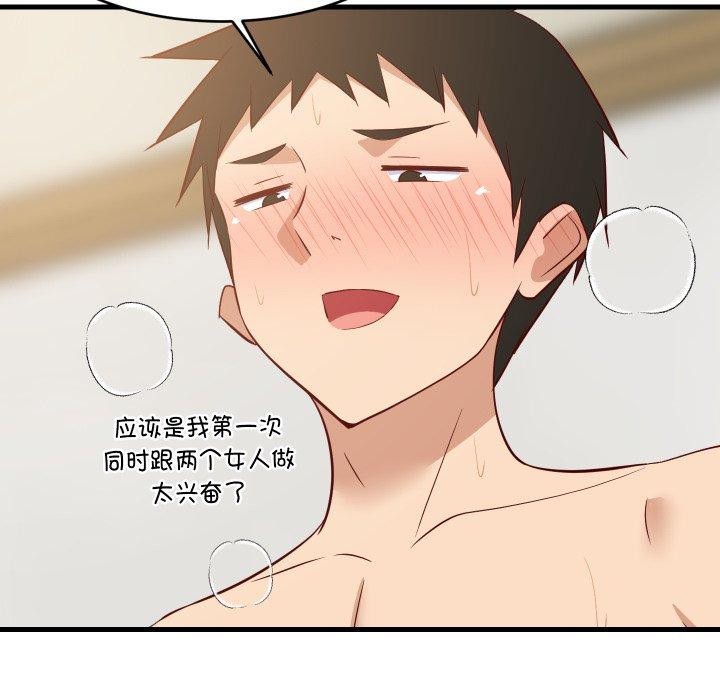 第109話