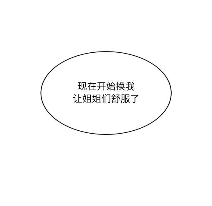 第109話