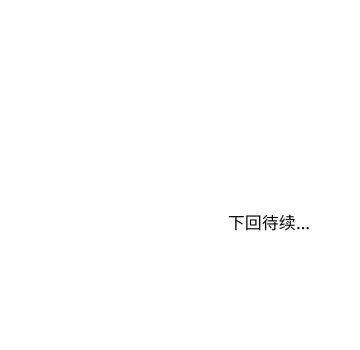 第109話