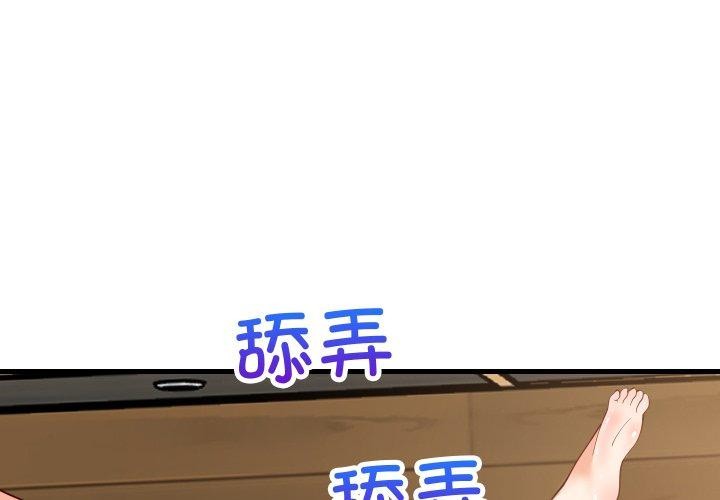 第109話