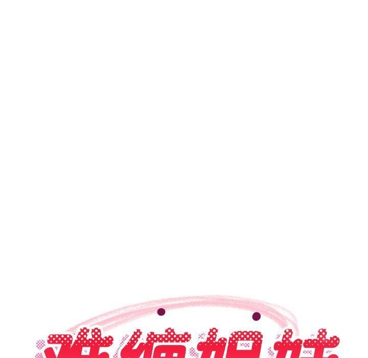 第109話