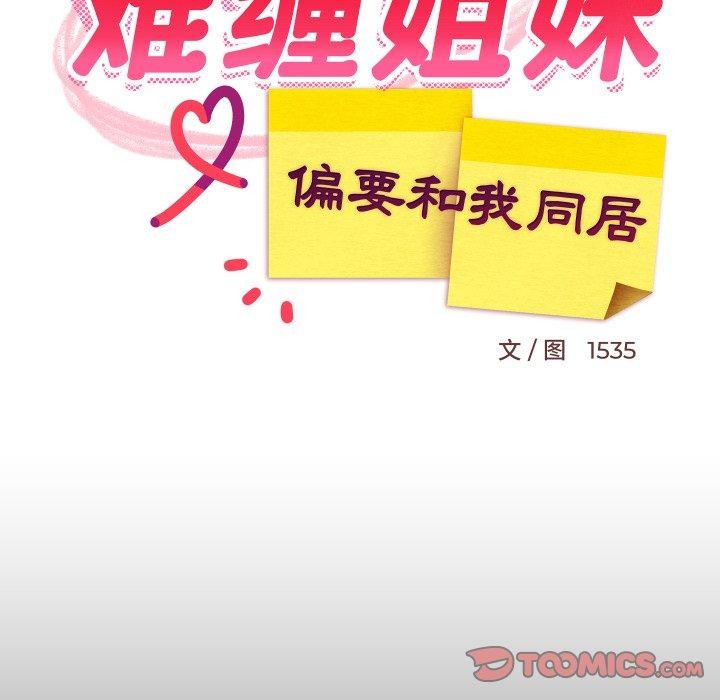 第109話