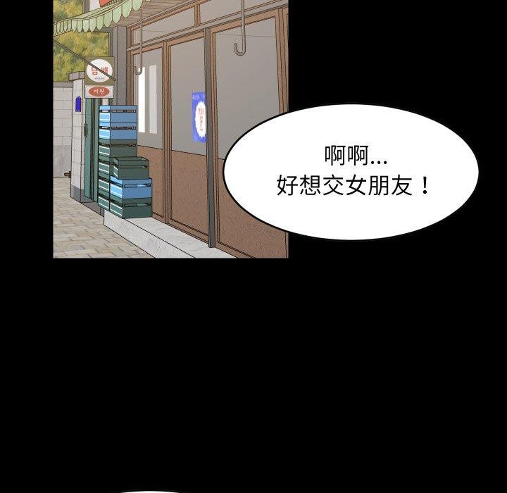 第109話