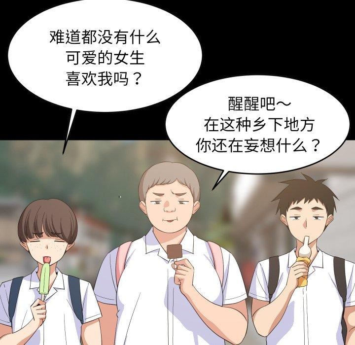 第109話