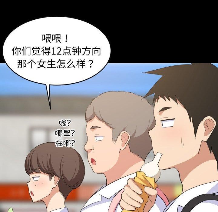 第109話