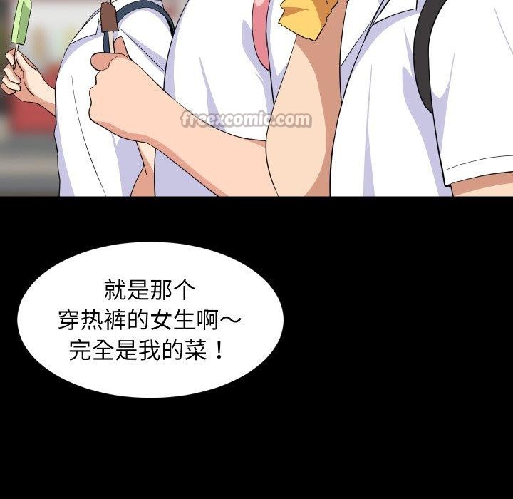 第109話