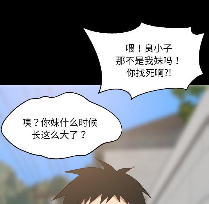 第109話