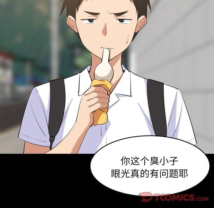 第109話