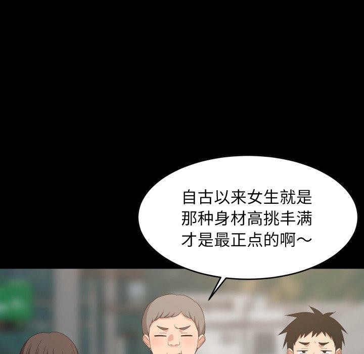 第109話