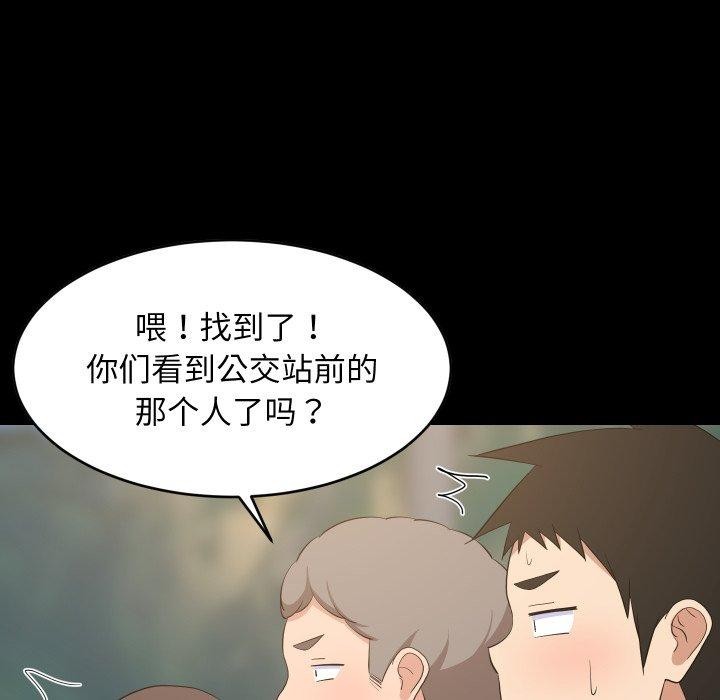 第109話