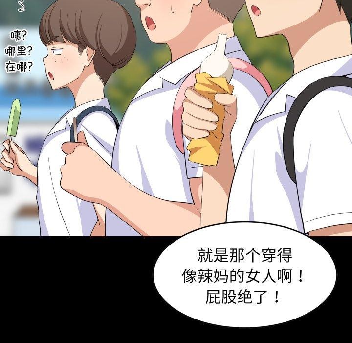 第109話