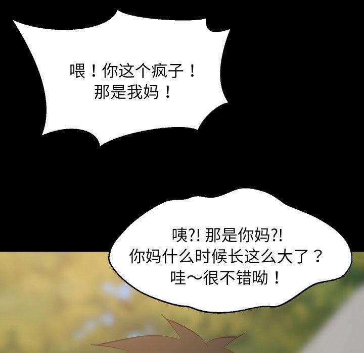 第109話