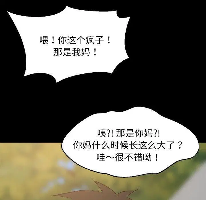 第109話