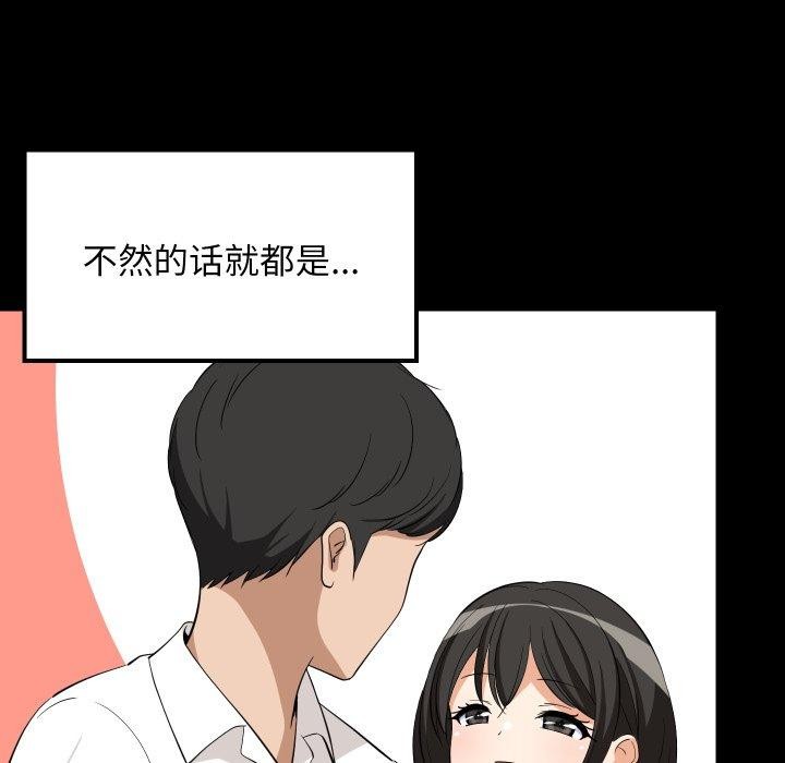 第109話
