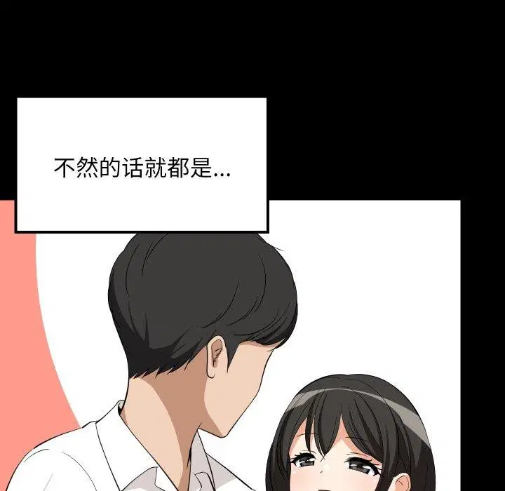 第109話