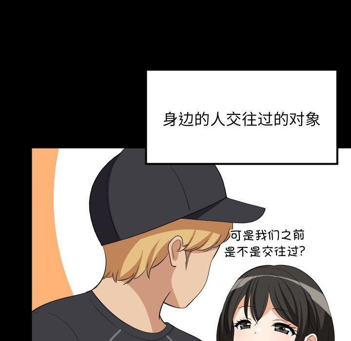 第109話