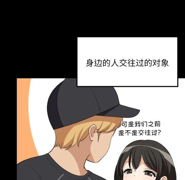 第109話