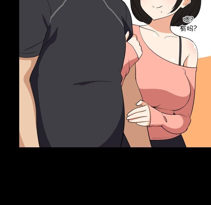 第109話