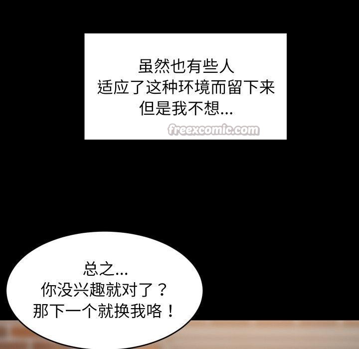 第109話