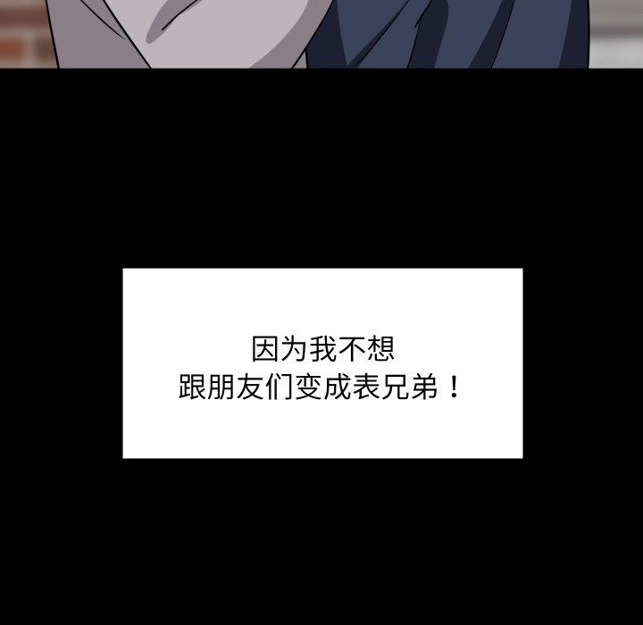 第109話