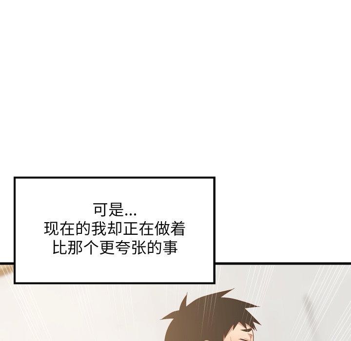 第109話