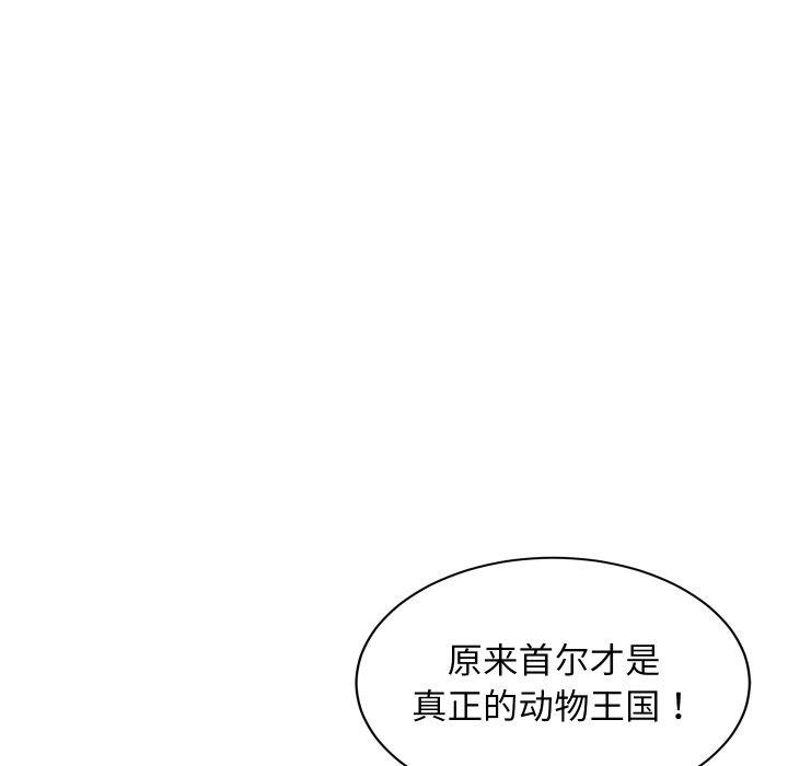 第109話