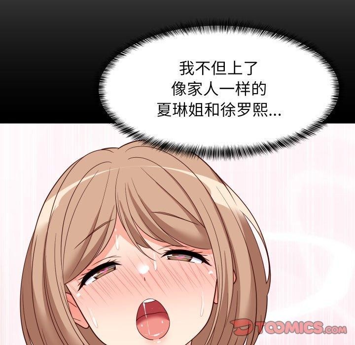 第109話