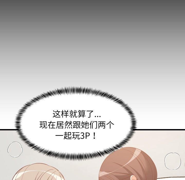 第109話
