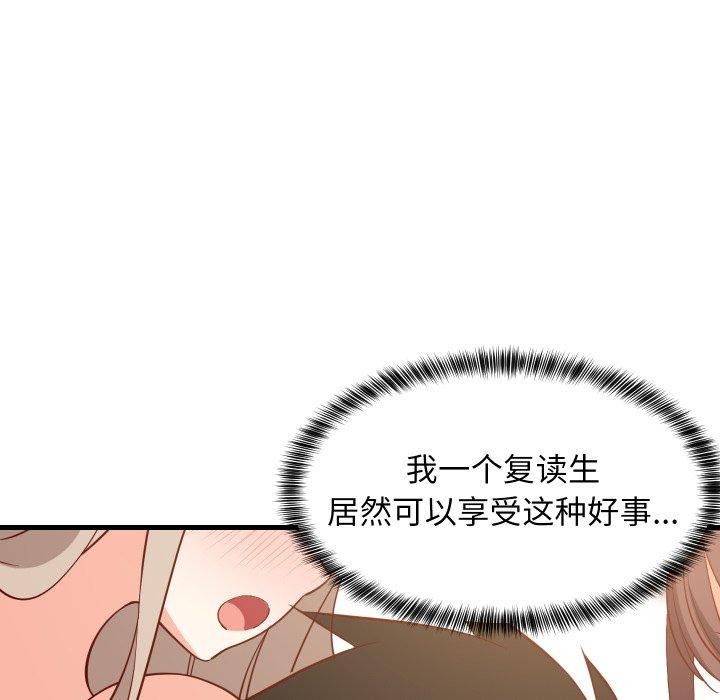 第109話
