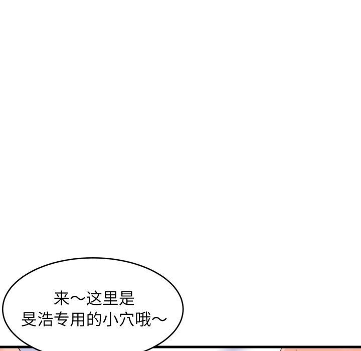 第109話
