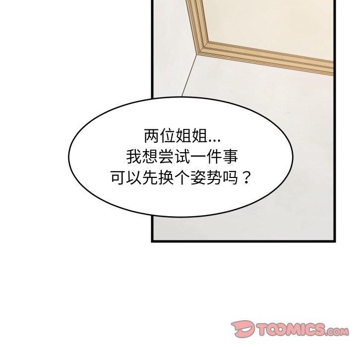 第109話