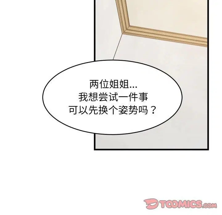 第109話