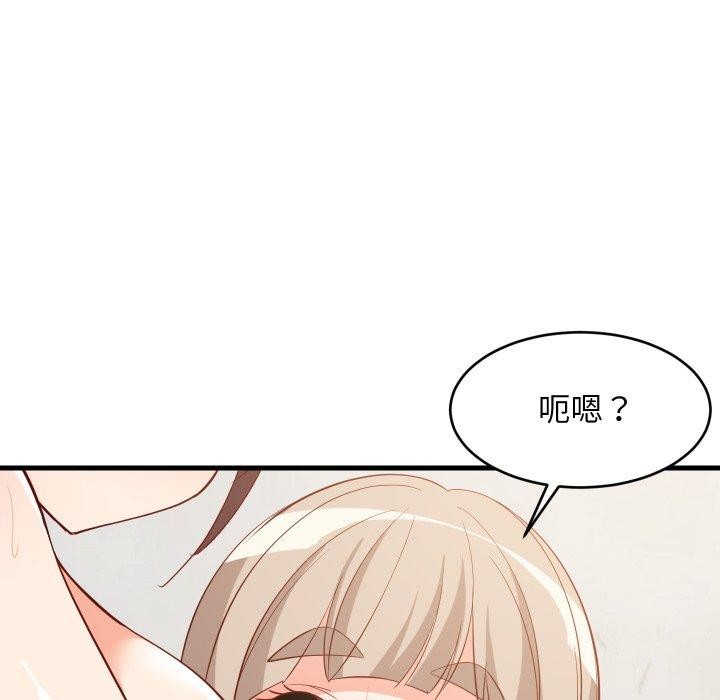 第109話
