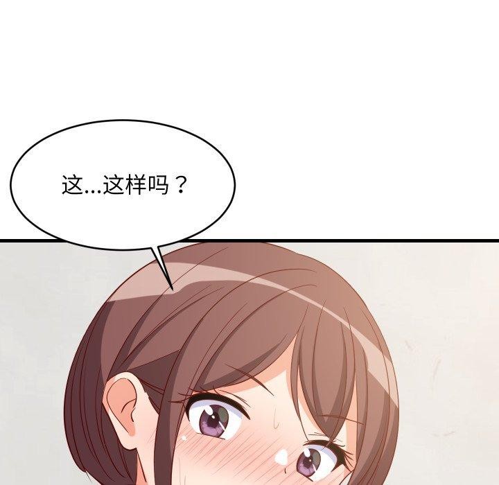 第109話