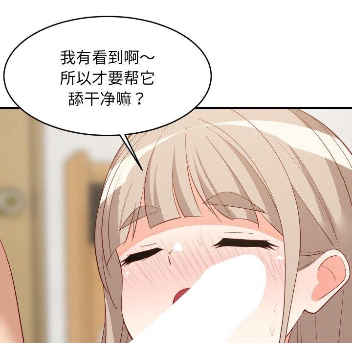 第109話