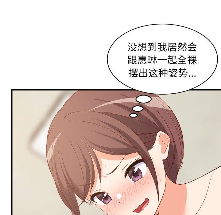 第109話