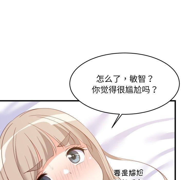 第109話