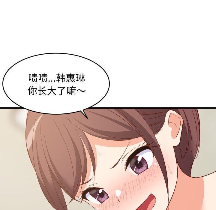 第109話